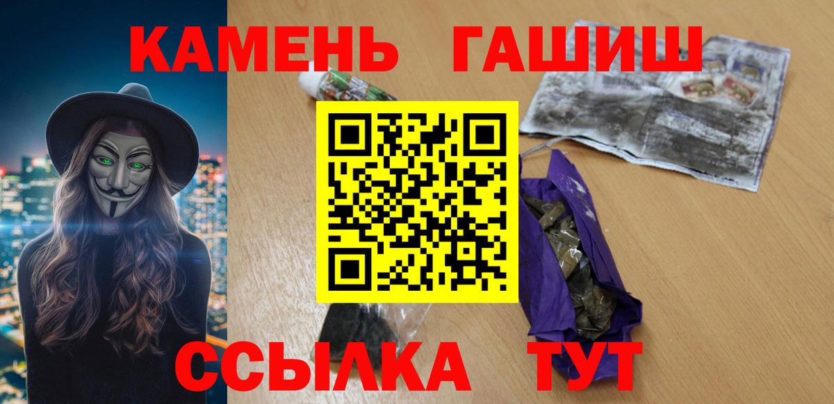 ГАШ убойный Шелехов