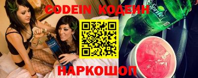 наркотики Бузулук