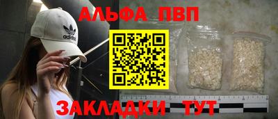 героин Бугуруслан