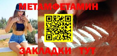 героин Бугуруслан