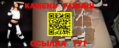 героин Бугуруслан