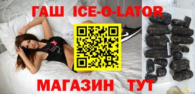 героин Бугуруслан