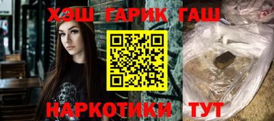 наркотики Бузулук