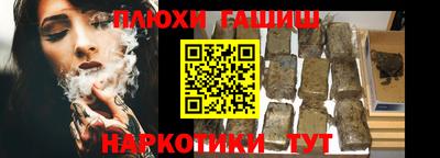 наркотики Бузулук