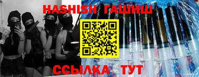 героин Бугуруслан