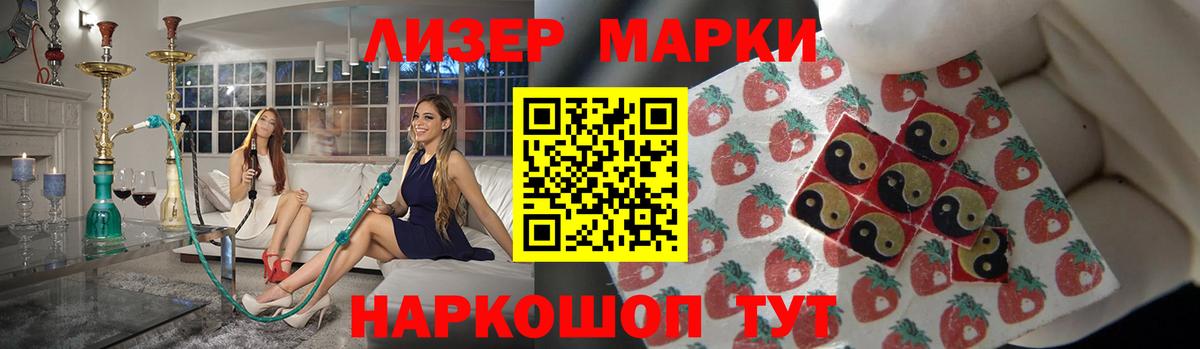 ЛСД экстази ecstasy  Вход с VPN  LSD-25 экстази кислота  Шелехов 