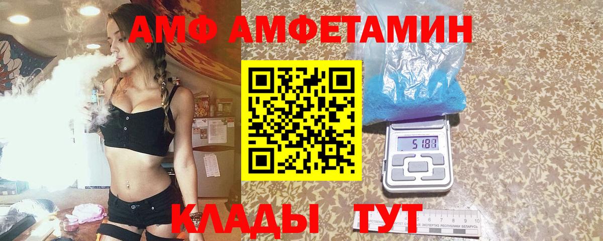 Первитин винт  Вход с VPN  Шелехов 