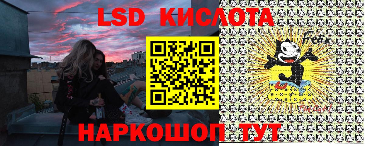 Марки N-bome  Вход с VPN  Шелехов  Марки NBOMe 1,5мг 