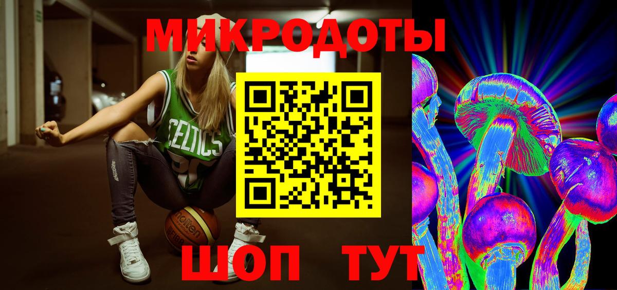 Шелехов  Галлюциногенные грибы GOLDEN TEACHER  Псилоцибиновые грибы ЛСД  Вход с VPN 