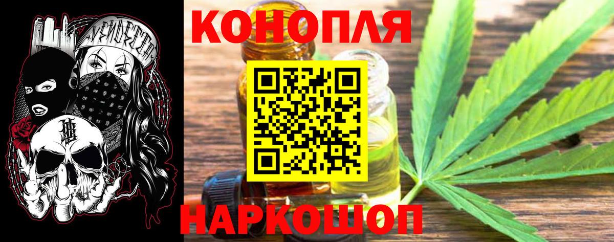Бошки Шишки индика  Вход с VPN  Шелехов  Бошки Шишки VHQ 